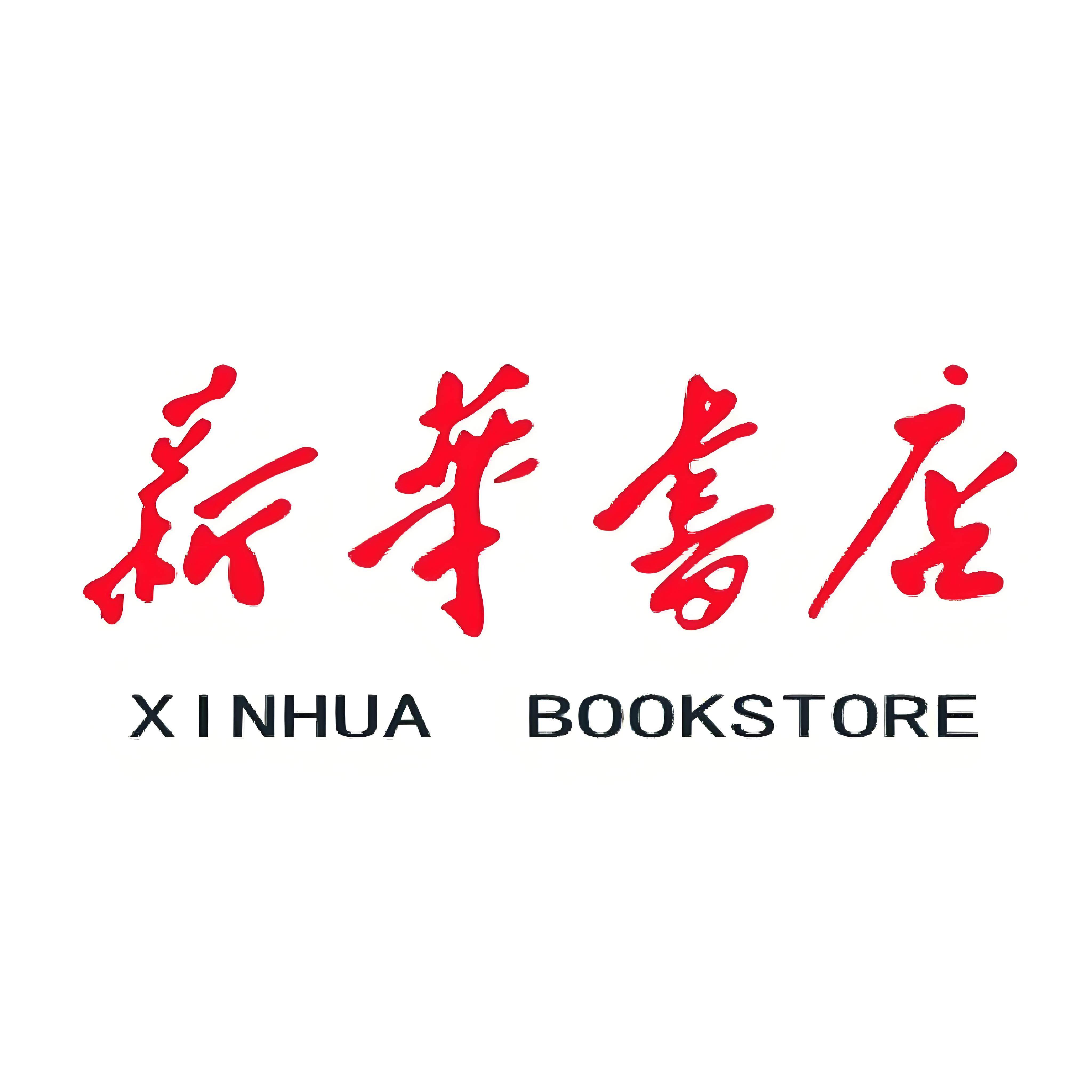 恩施新华书店图书专营店