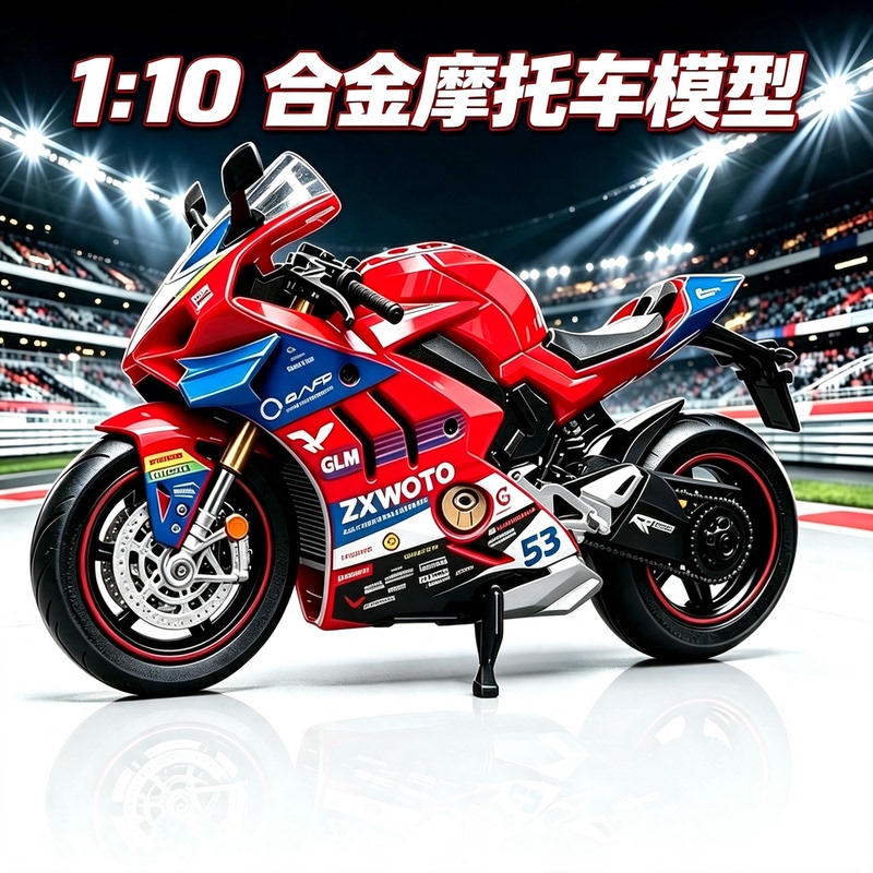 1:10 Scale Snow Simulation Alloy Motorcycle Model Ornament Collectible High-Quality Motorcycle Toy Boy Gift 1:10 Scale Snow Simulation Alloy Motorcycle Model Ornament Collectible High-Quality Motorcycle Toy Boy Gift