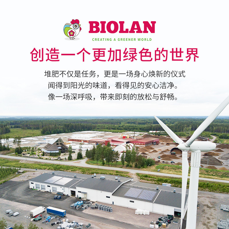 2026年碧奥兰谷仓堆肥箱怎么选？为什么环保家庭更看重尺寸、材质与组装便捷性？