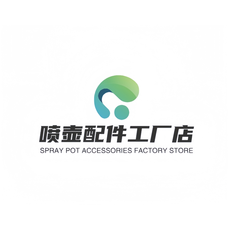 喷壶配件工厂店的LOGO