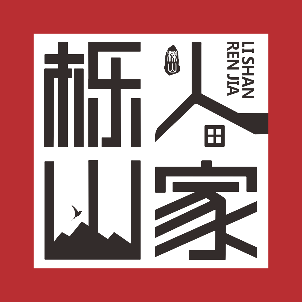栎山人家旗舰店