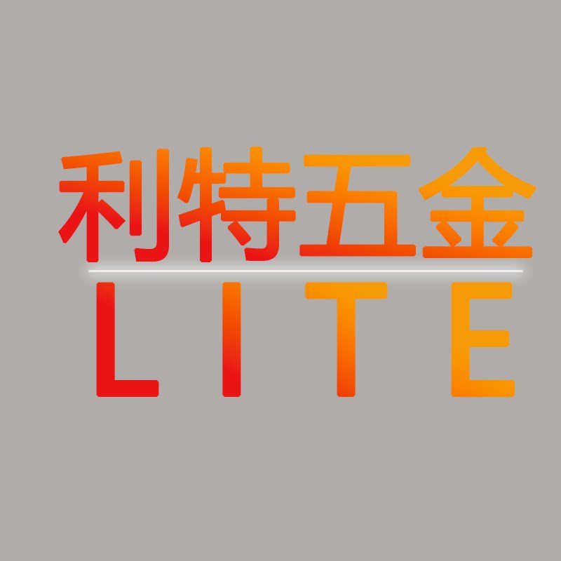 利特五金扎钩