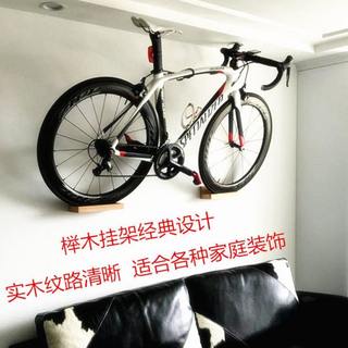 New solid wood bicycle wall hook, mountain bike wall-mounted creative parking rack display rack