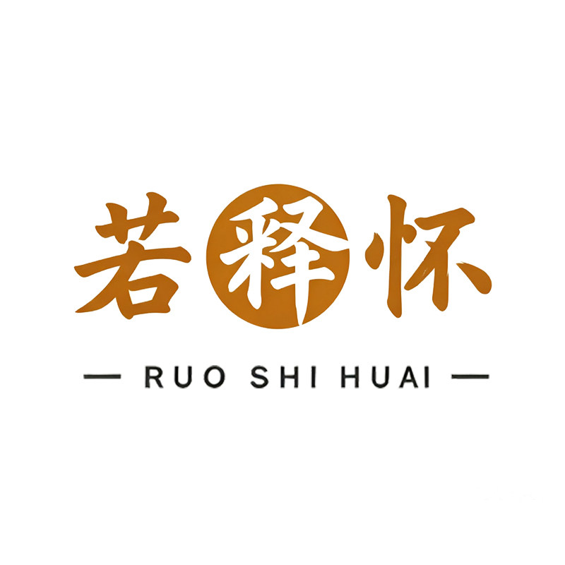 若释怀旗舰店