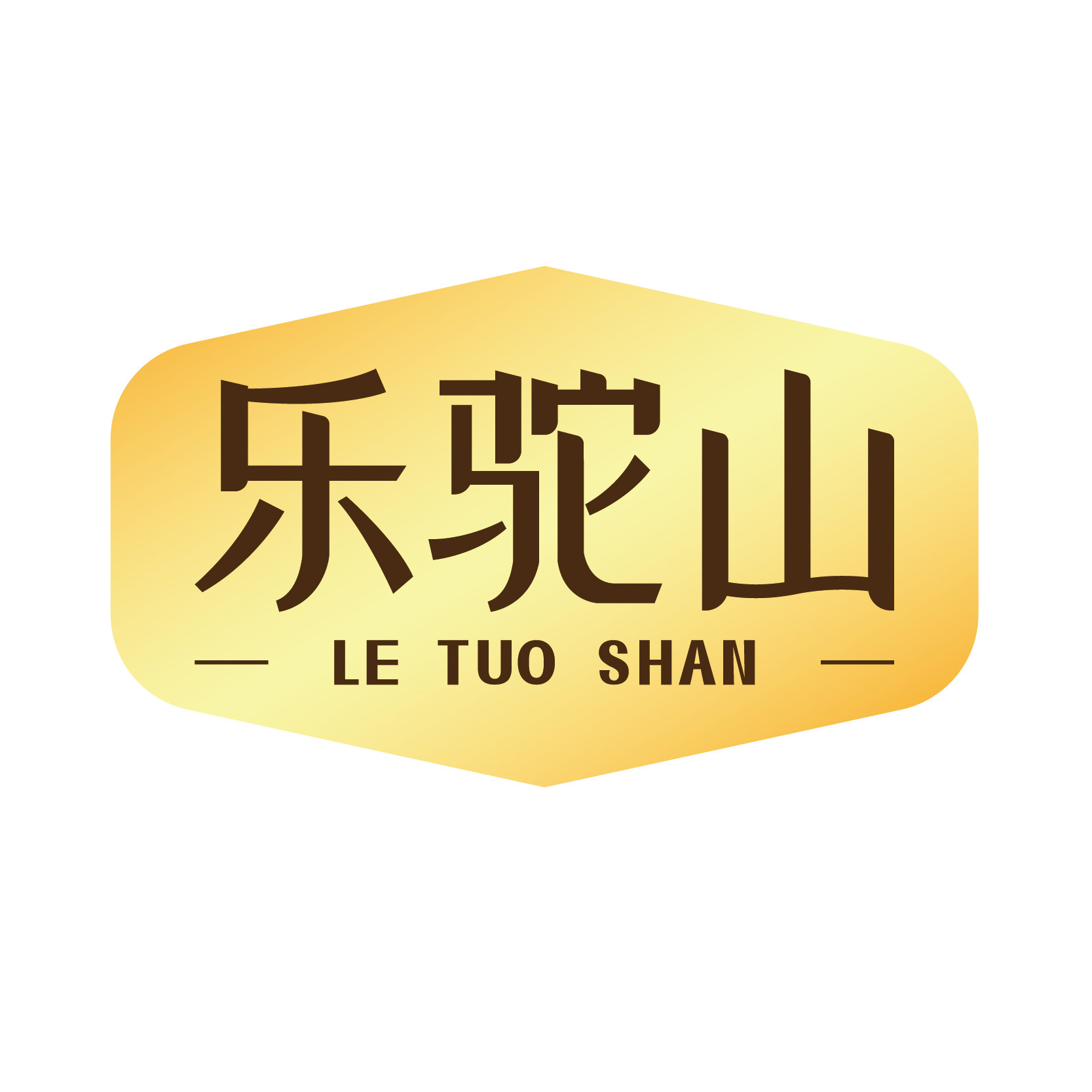 乐驼山旗舰店的LOGO
