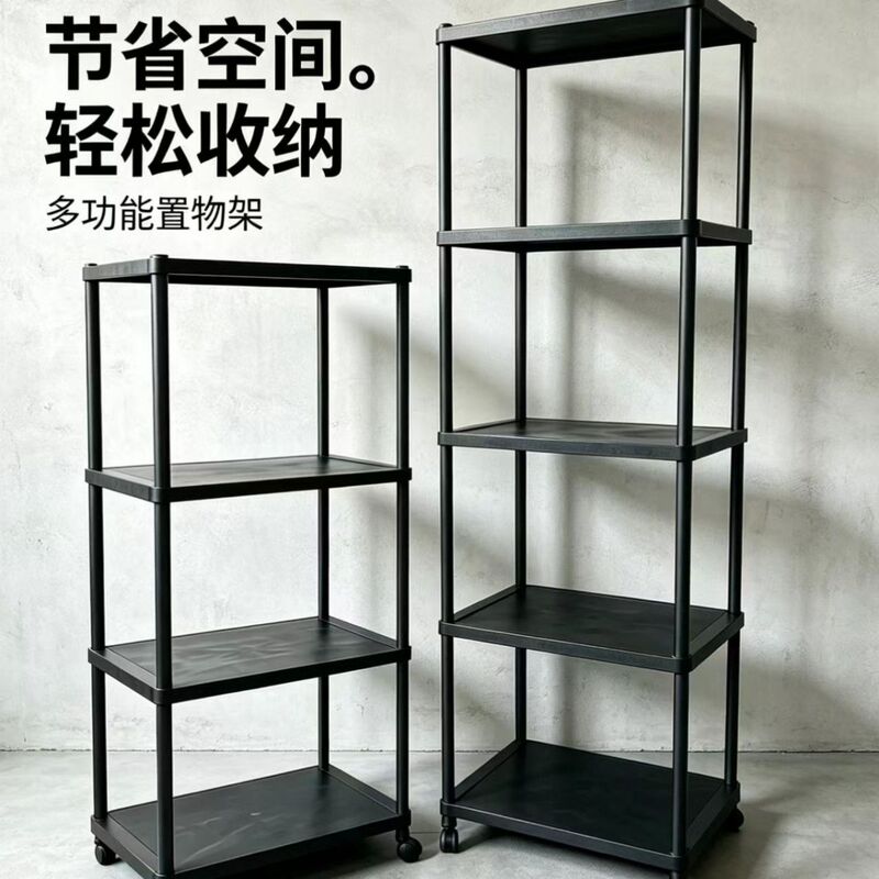 Multi-Layer Kitchen Storage Rack, Multi-Functional Storage Rack, Household Microwave Storage Rack, Living Room Bathroom Floor-Standing Storage Rack Multi-Layer Kitchen Storage Rack, Multi-Functional Storage Rack, Household Microwave Storage Rack, Living Room Bathroom Floor-Standing Storage Rack