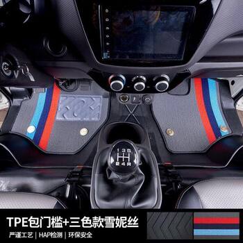 Foton Xiangling M1/M2/V1/V2 Single Row Double Row Special Waterproof and Wear-Resistant Car Floor Mats Tpe Xiangling M1