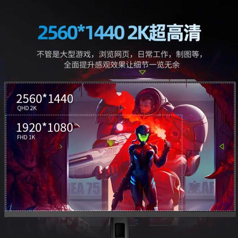 Brand New 24 27 32inch Computer 2K 144Hz Monitor Curved Gaming 4K 240Hz Gaming Display Ips