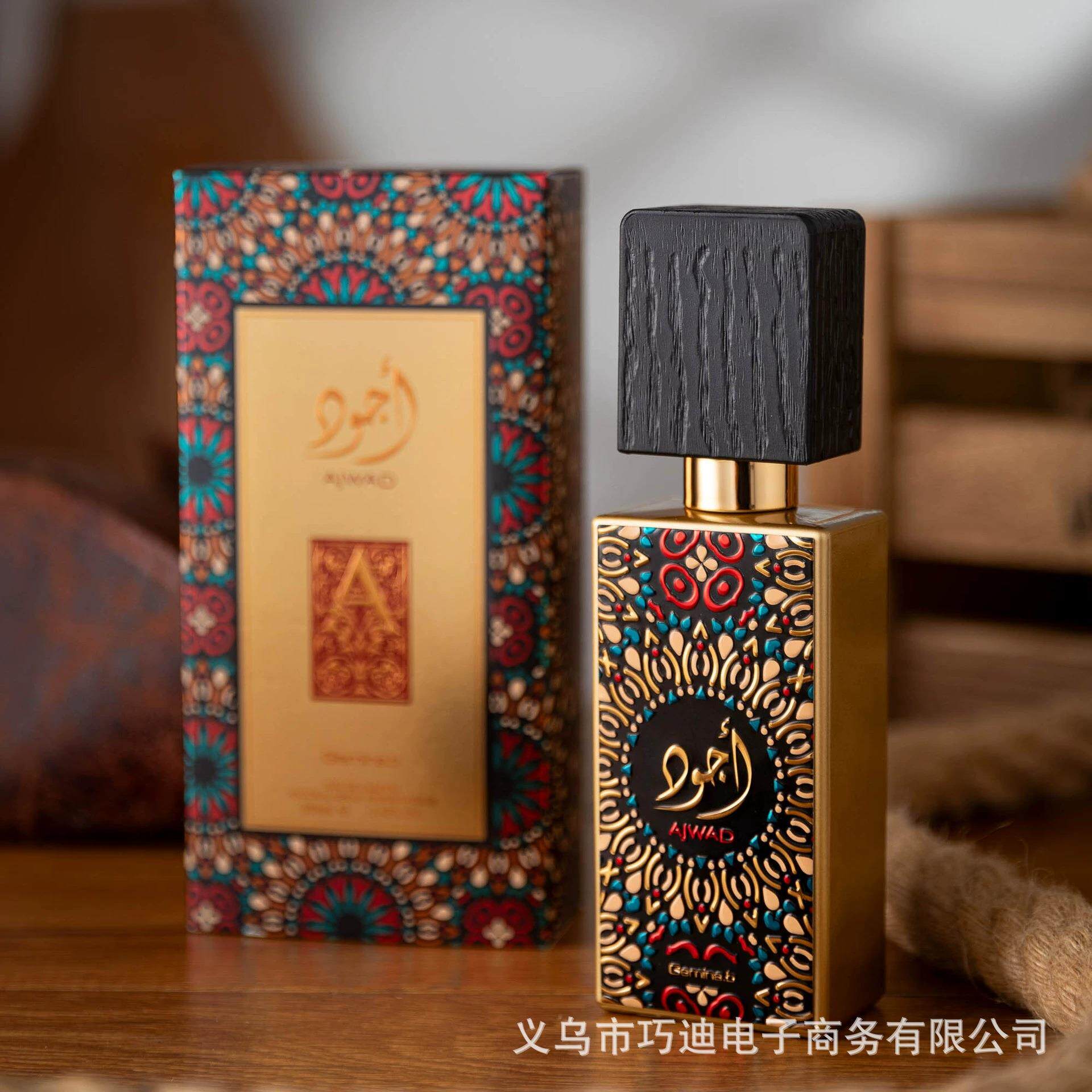 男人别整那些花里胡哨的香水，这瓶Lattafa Ajwad香到老板都问你要链接_