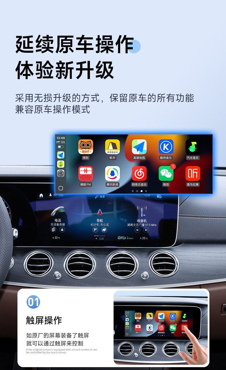 Cross-Border Hot-Selling Car-Machine Connectivity Box, Smart Wireless Carplay 2-in-1 Car Wireless Box, Volkswagen Mercedes-Benz E