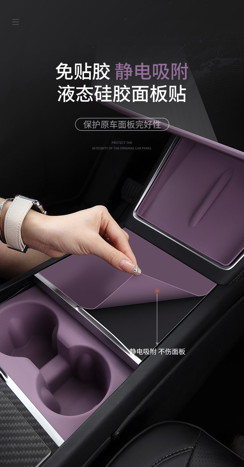 Suitable for Tesla Model Y/3 New Version Central Control Wireless Charging Silicone Mat Car Interior Decoration Modification Accessories and Supplies