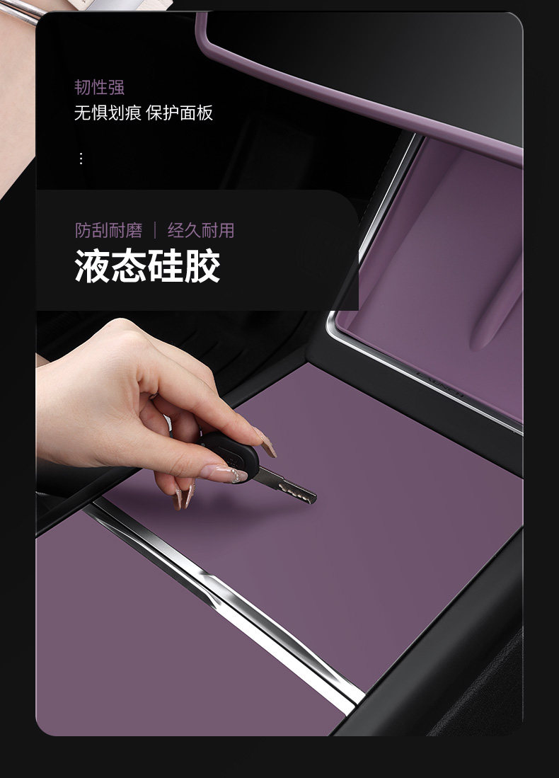 Suitable for Tesla Model Y/3 New Version Central Control Wireless Charging Silicone Mat Car Interior Decoration Modification Accessories and Supplies