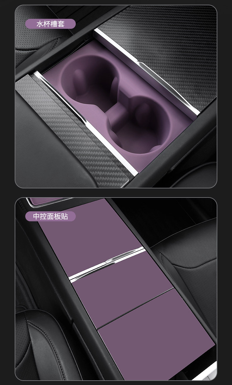Suitable for Tesla Model Y/3 New Version Central Control Wireless Charging Silicone Mat Car Interior Decoration Modification Accessories and Supplies
