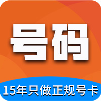 腾飞互通通信专营店