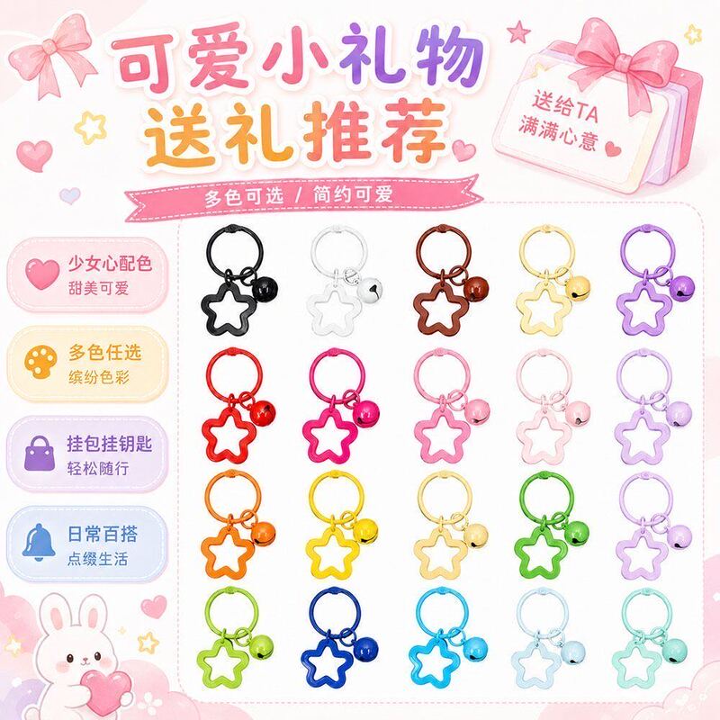Creative Gift, Cute Five-Pointed Star Keychain Pendant, Multi-Color Options, Girly Decorative Accessories, Handmade DIY Creative Gift, Cute Five-Pointed Star Keychain Pendant, Multi-Color Options, Girly Decorative Accessories, Handmade DIY