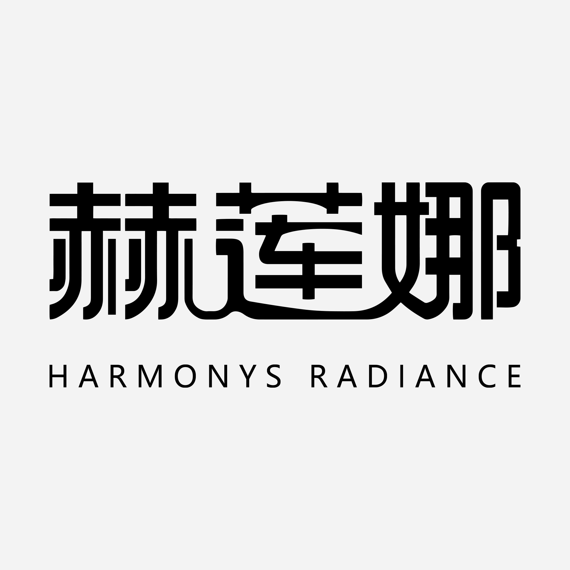 赫莲娜隐形眼镜旗舰店的LOGO