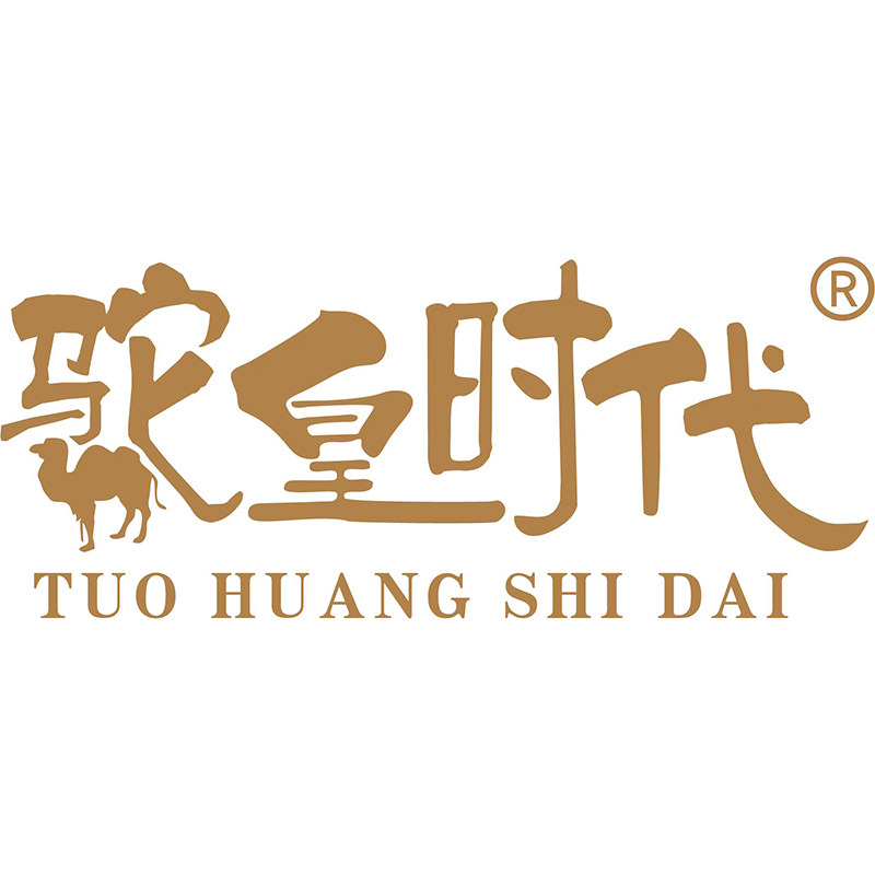 驼皇时代工厂店2的LOGO