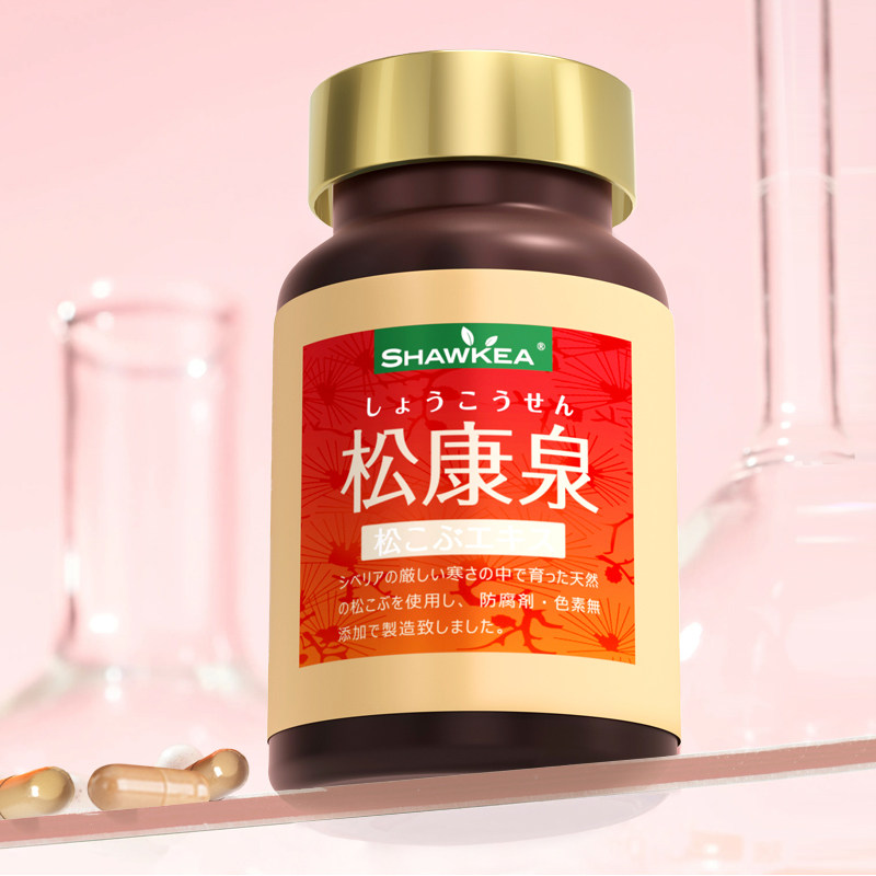 松康泉海外旗舰店