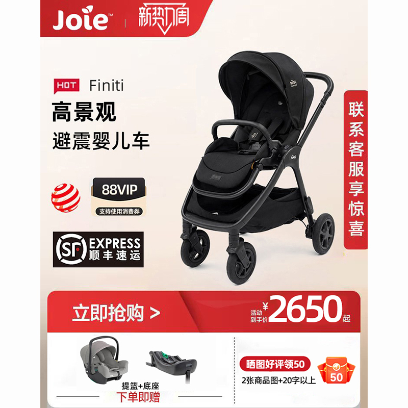 Joie Finiti Shock-Absorbing Spine-Protecting High-View Two-Way Baby Pocket Stroller for Ages 0-4, Can Sit and Recline