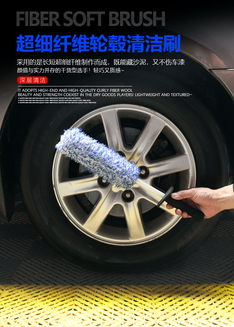 Detachable wheel hub cleaning brush car detailing brush microfiber stick rim grid gap brush