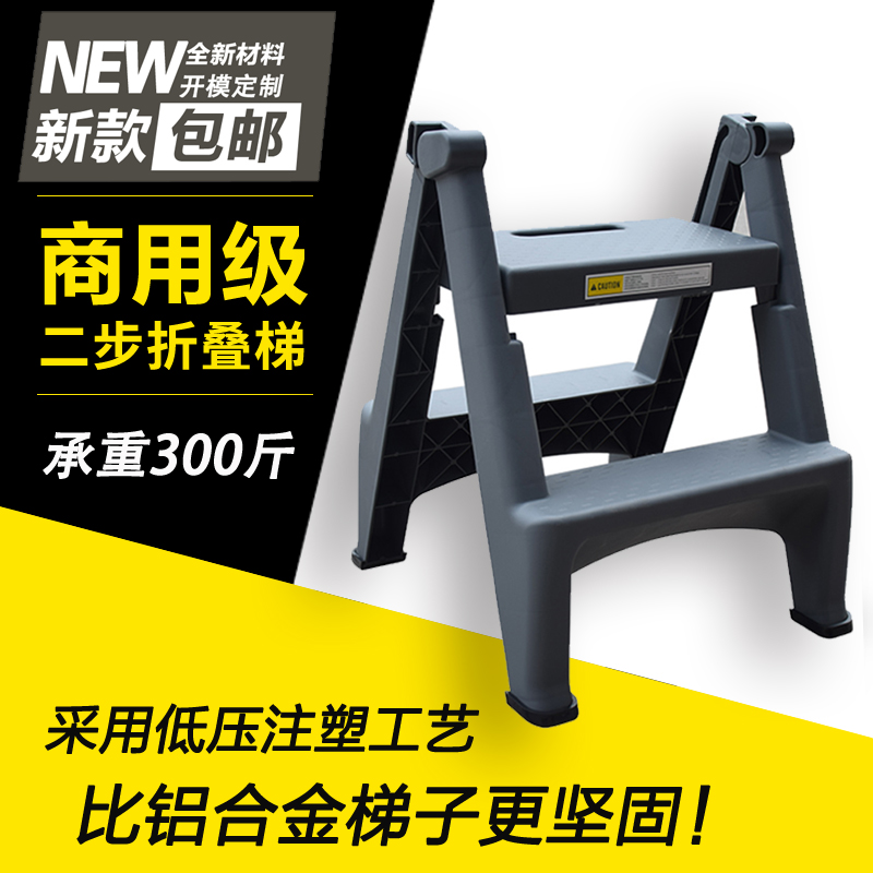 Car wash stool plastic home foldable car beauty ladder chair two or two steps photography ladder thickened car wash table