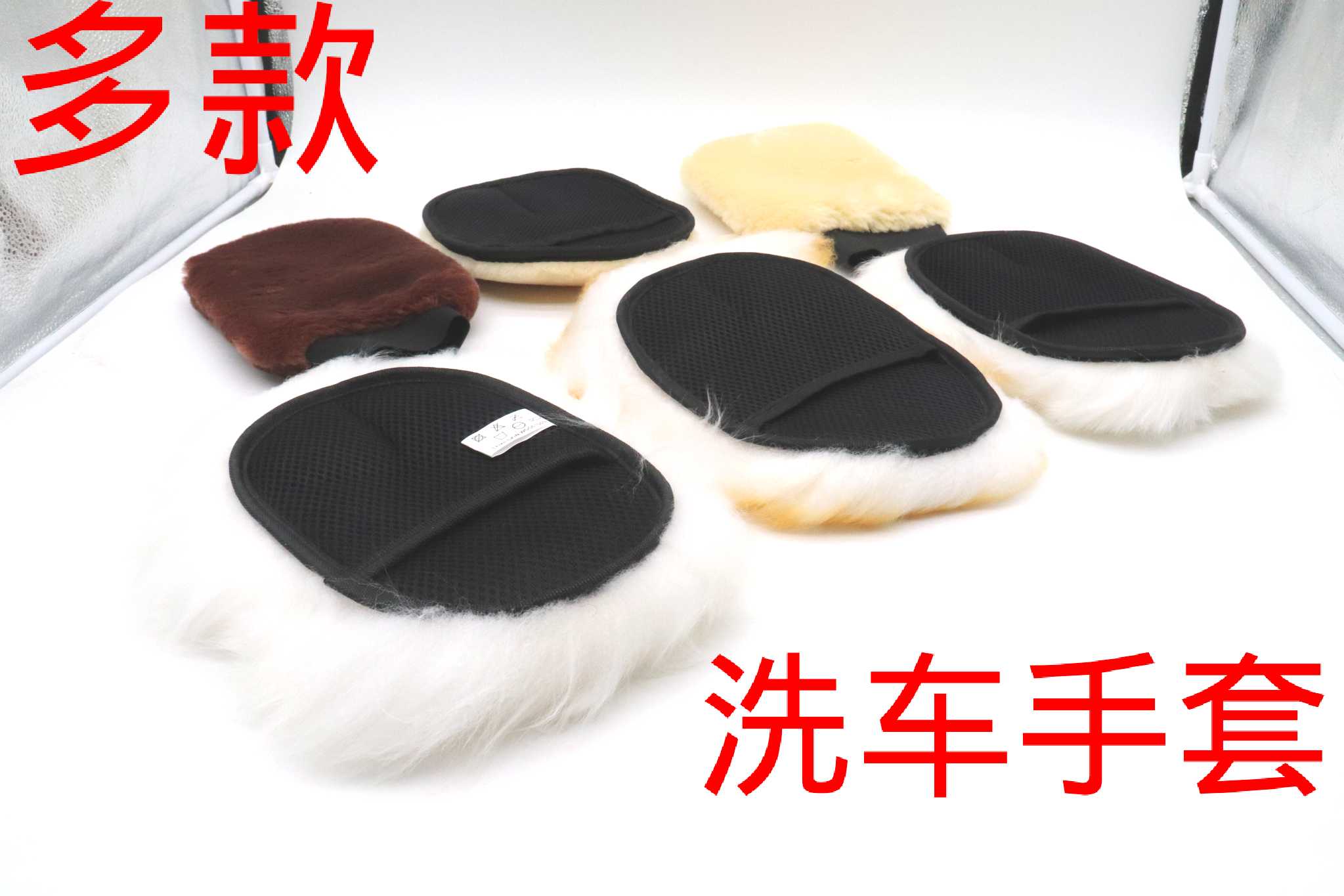 Multi-style cashmere thickened wiping car gloves car for waxing wool bear palm wiping car cloth cleaning tools