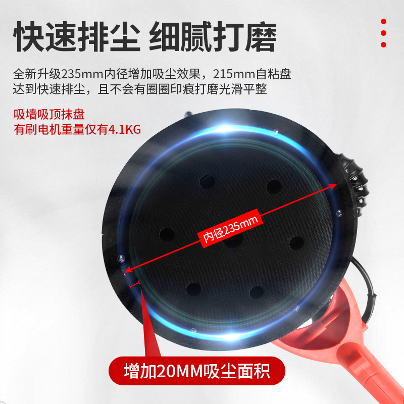 墙面打磨的秘密武器：电动墙壁砂光机的前世今生