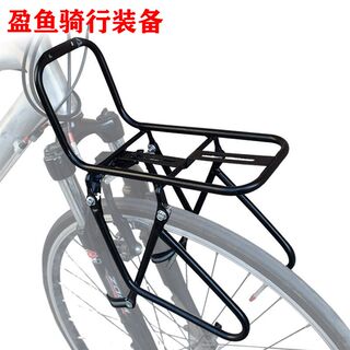 山地自行车前货架前叉货架钢制车筐车篮支架V刹碟刹通用货架配件