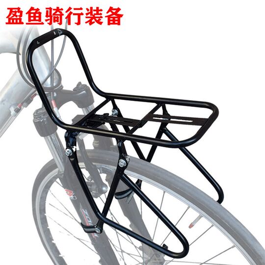 山地自行车前货架前叉货架钢制车筐车篮支架V刹碟刹通用货架配件