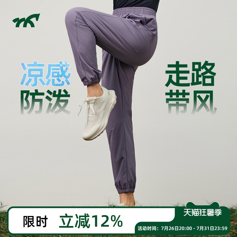 Fitness Jogger Pants for Women 2026 New Summer Elastic Waist Cool Breathable Sports Casual Long Pants Purple Fitness Jogger Pants for Women 2026 New Summer Elastic Waist Cool Breathable Sports Casual Long Pants Purple