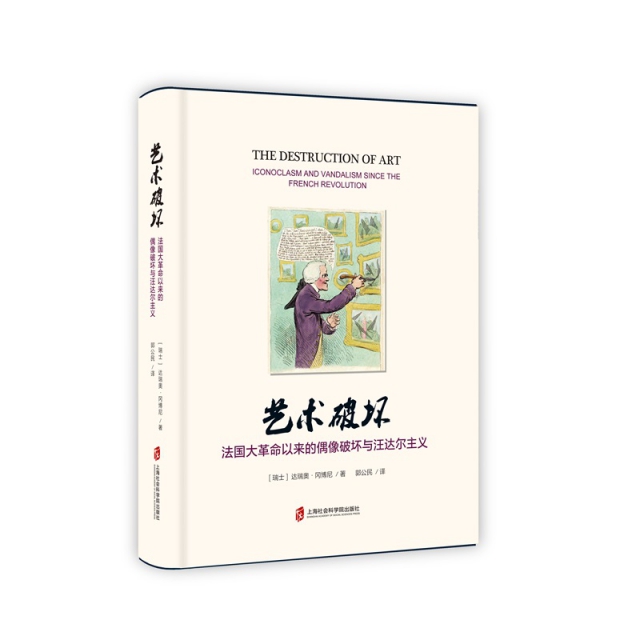 聆听历史回响：博尼佐尼羽管键琴独奏音乐会