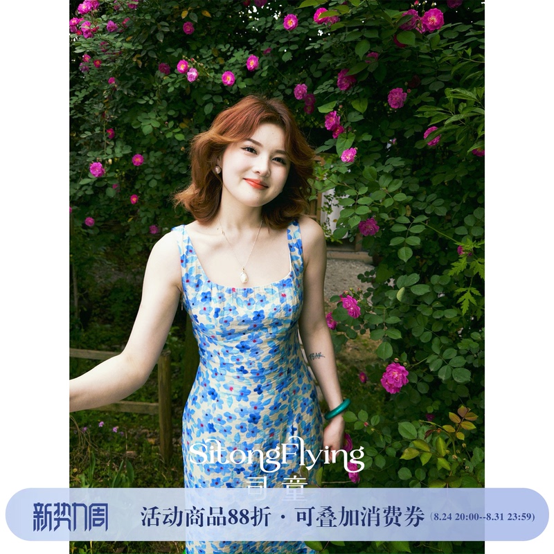 Si Tong [Blue Flower Script] Improved Cheongsam Summer New Style Slim Fit Tailored Waist Floral Strap Dress Long Dress