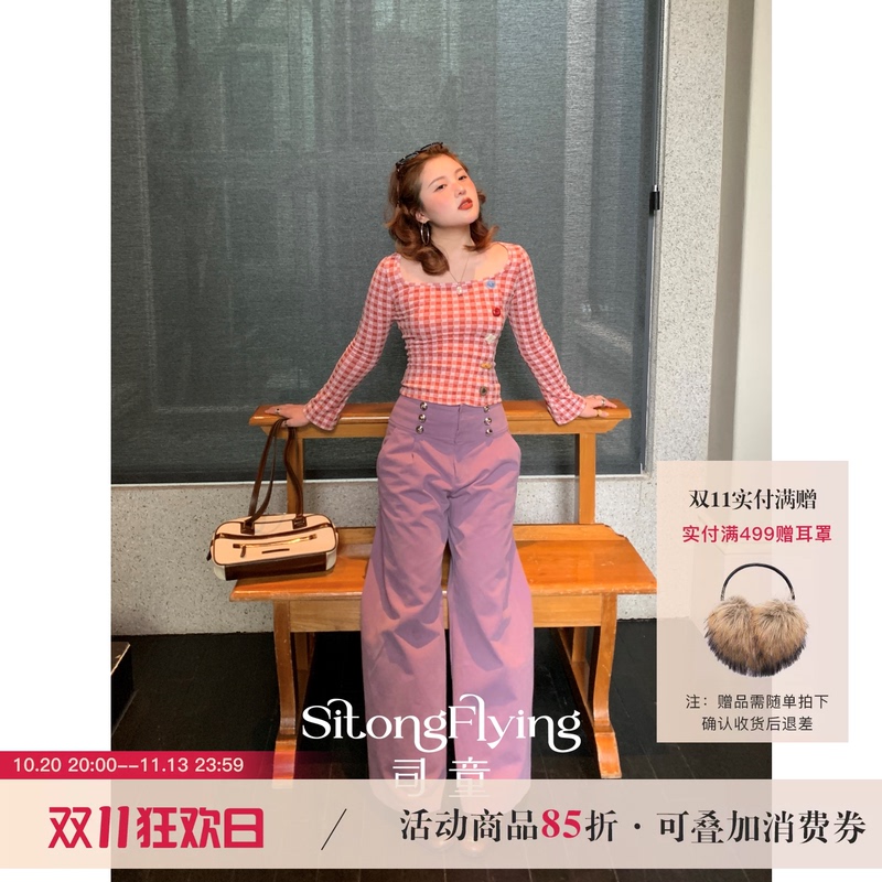 Si Tong Taro Purple High-Waisted Metal Double-Breasted Straight-Leg Wide-Leg Jeans Autumn/Winter New Slimming Casual Long Pants