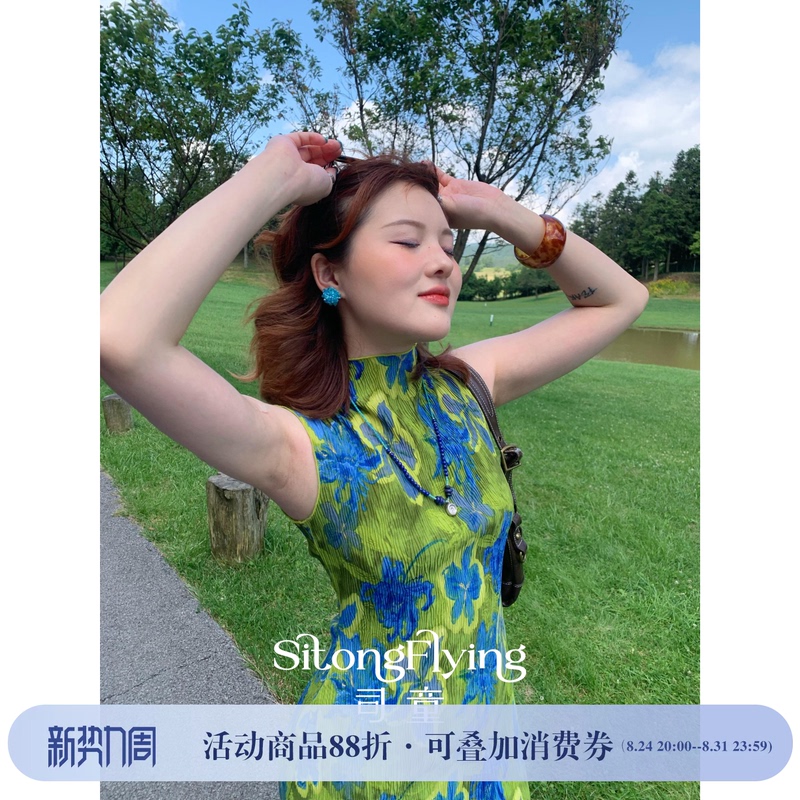 Si Tong Blue Iris New Chinese Style Small Stand Collar Sleeveless Dress Summer Vintage Print Tank Long Dress Si Tong Blue Iris New Chinese Style Small Stand Collar Sleeveless Dress Summer Vintage Print Tank Long Dress