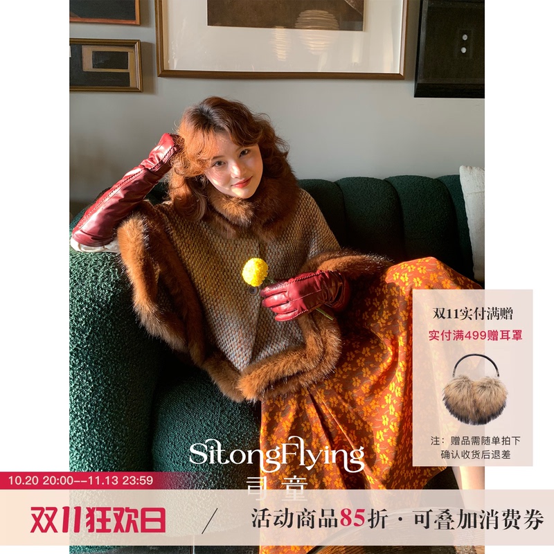 Sweet Style Floral Tweed Fur Collar Cape Top Autumn and Winter Loose Retro Wool Short Coat for Women Sweet Style Floral Tweed Fur Collar Cape Top Autumn and Winter Loose Retro Wool Short Coat for Women