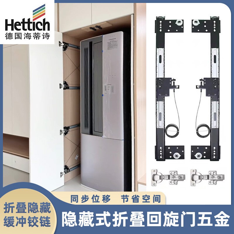 Heidtshy Sliding Door Hardware Folding Cabinet Pocket Door Side-Mounted Telescopic Accessories Butterfly Door Track
