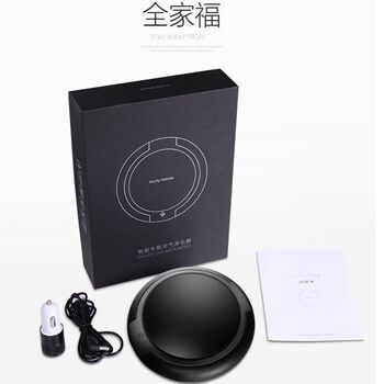 Car air purifier for car negative ion oxygen bar car purifier gift for car