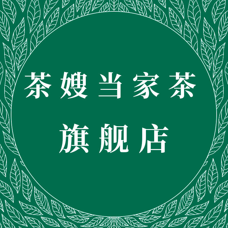 茶嫂当家茶茶叶旗舰店的LOGO