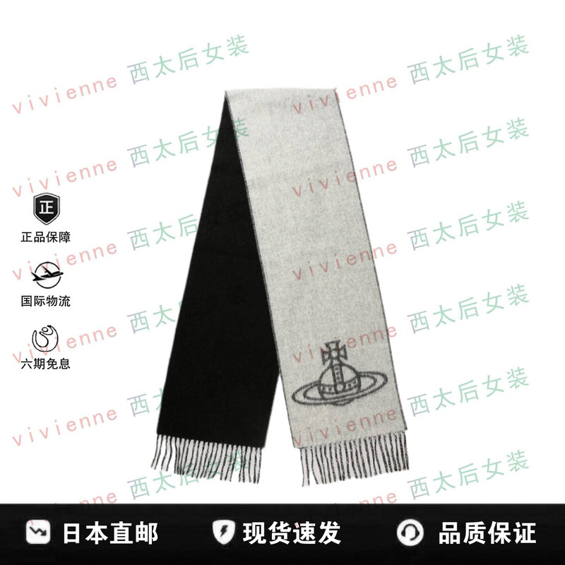【Authentic Uk Product】Japanese Direct Mail Double-Sided Jacquard Saturn Wool Scarf Simple Versatile Fringed Neck Scarf Shawl