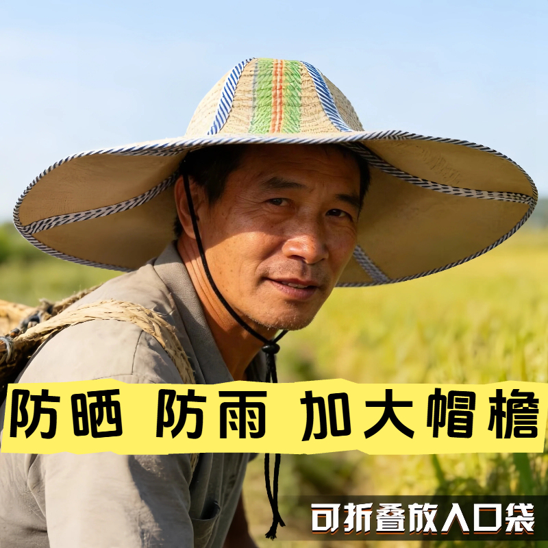 Six-Panel Folding Fan Hat, Dual-Use Linen Straw Hat for Men and Women, Sunshade Hat, Outdoor Fishing Hat, Sun Hat
