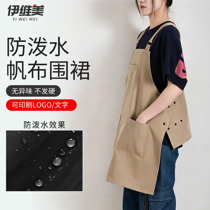 Japanese-Style Apron, Water-Resistant Canvas Smock, Bib for Catering, Coffee Shop, Gardening, Hairdressing, Work, Home Kitchen Apron Japanese-Style Apron, Water-Resistant Canvas Smock, Bib for Catering, Coffee Shop, Gardening, Hairdressing, Work, Home Kitchen Apron