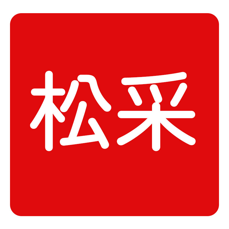 松采旗舰店