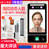 Dynamic face access control machine fingerprint swipe card facial recognition attendance access control all-in-one machine glass door magnetic lock set