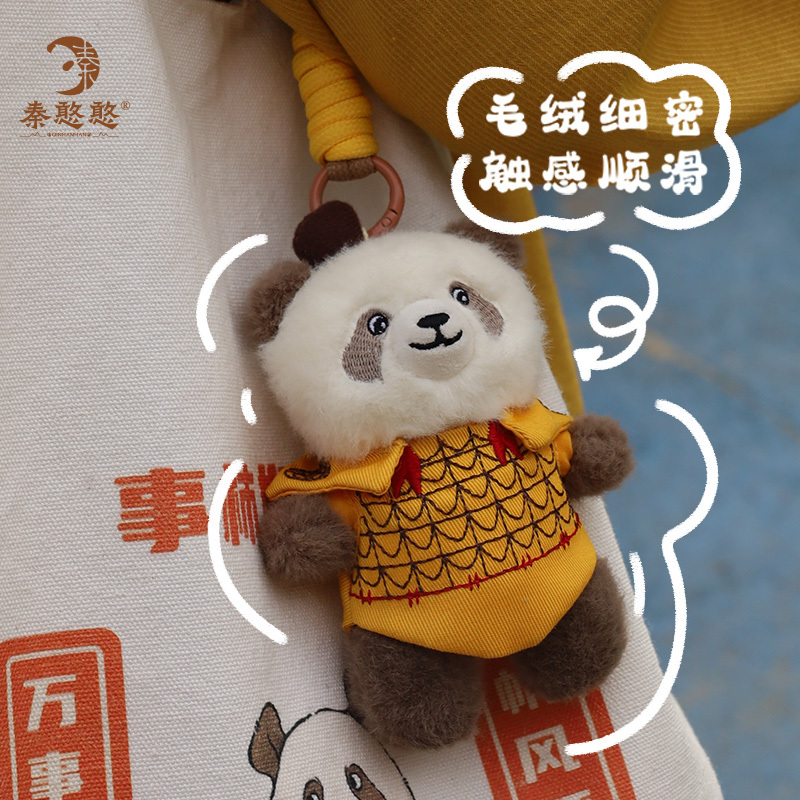 Qin Hanhan Panda Qizai Official Cultural and Creative Panda Plush Doll Terracotta Warriors Plush Toy Shaanxi Tourism Souvenir Qin Hanhan Panda Qizai Official Cultural and Creative Panda Plush Doll Terracotta Warriors Plush Toy Shaanxi Tourism Souvenir