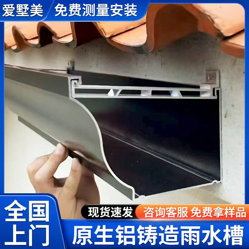 泽豪屋檐落水槽厂家的LOGO