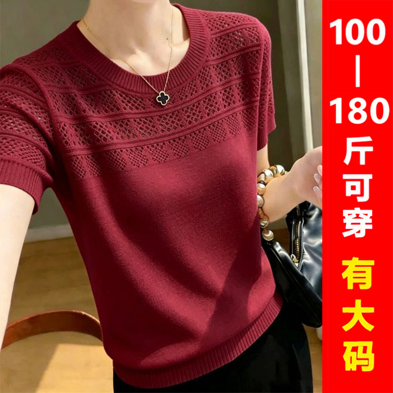 [Direct from Manufacturer] Summer Loose-Fitting Slimming Knit Top for Plus-Size Women, Perfect for Covering up and Flattering the Figure