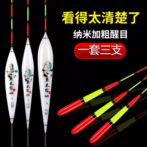 [Old Man Floating High Sensitive Hollow Tail Crucian Carp Flo]