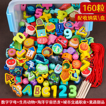 Infants and young children wear beads to educate and develop early education building blocks toy 1-2-3 year old boys and girls wooden toys