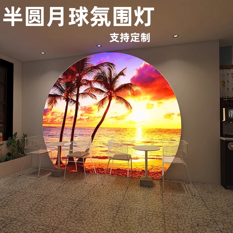 Half-Moon Atmosphere Light Coconut Tree Beach Night Scene Wall Sticker In-Stock Decorative Light Box Indoor Background Light Shipped by Sf Express