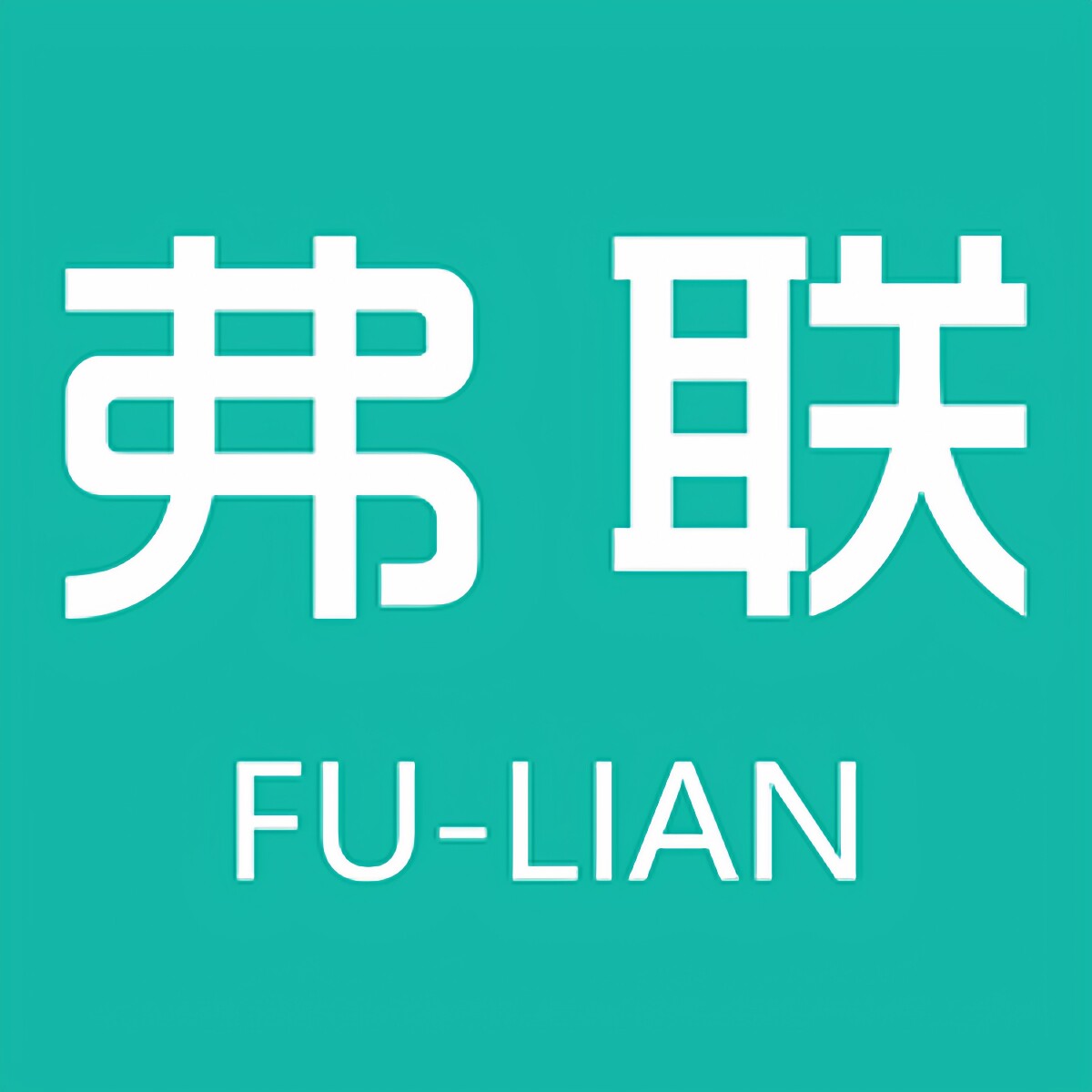 弗联数码旗舰店